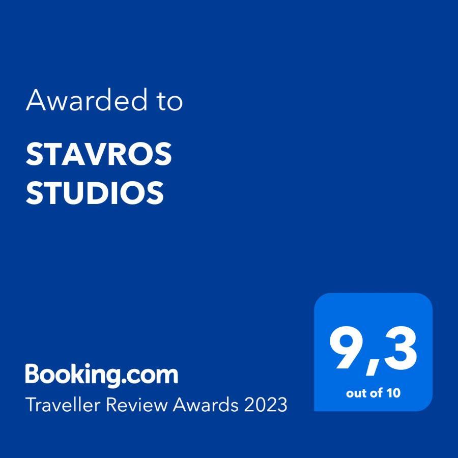 Stavros Studios Логарас Екстериор снимка